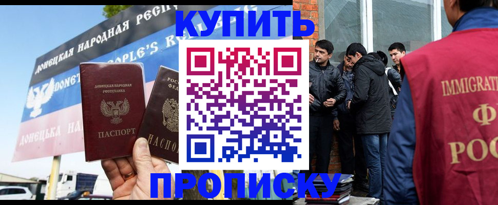 временная регистрация госуслуги в Железногорск-Илимском